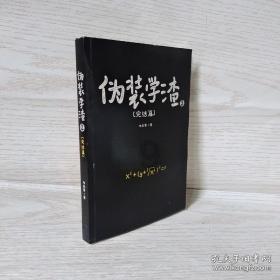 hahabet梦想
